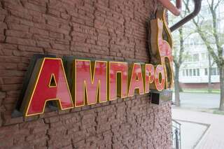 Гостиница Ампаро Череповец Люкс-6